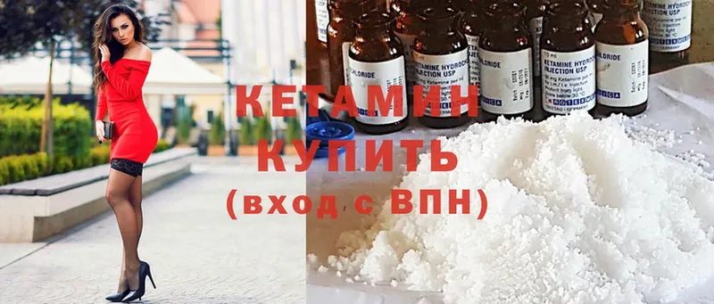 kraken рабочий сайт  Вуктыл  Кетамин ketamine 