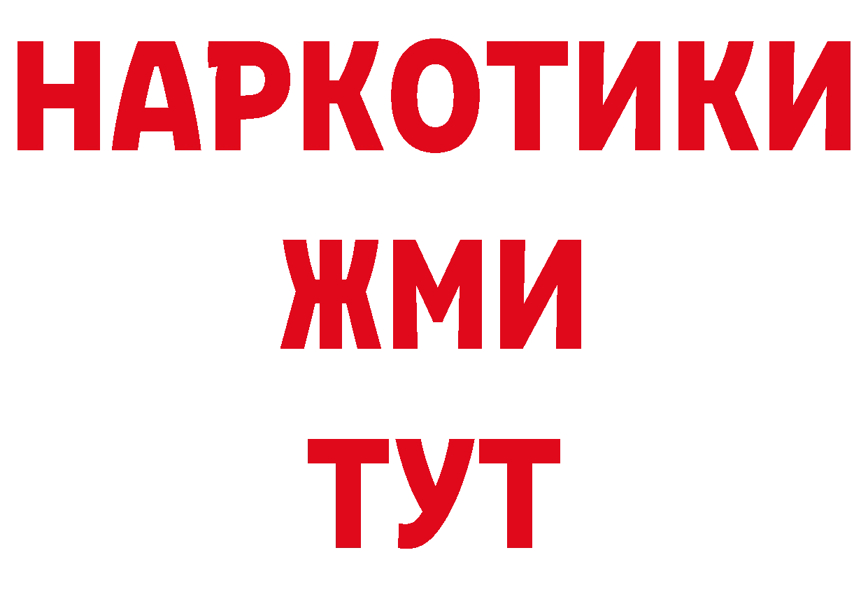 Кодеиновый сироп Lean напиток Lean (лин) онион площадка hydra Вуктыл